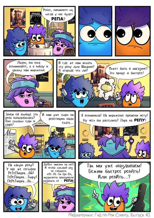 comics