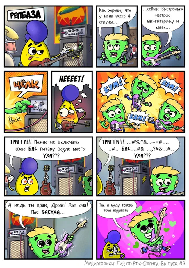 comics