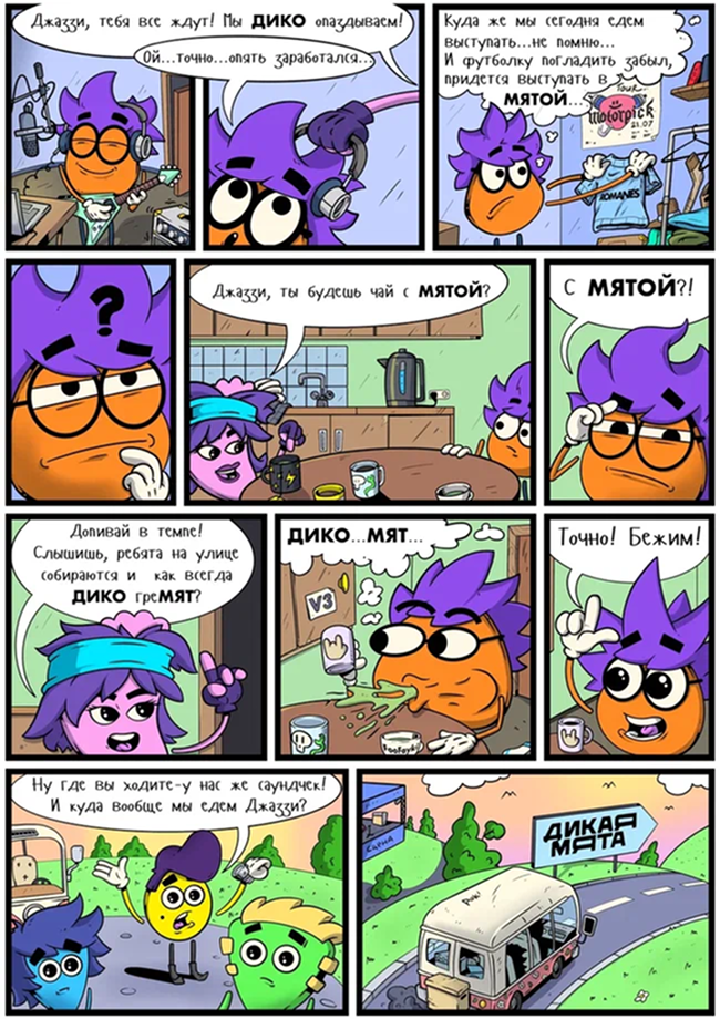 comics